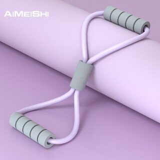 Aimeishi 8-figure tensioner pilates tension belt tension rope elastic rope open shoulders beautiful back yoga assist home fitness purple