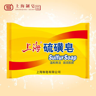 Shanghai sulfur soap removes mites soap men's hair shampoo bath soap face wash soap back cleansing facial hand washing home pack sulfur soap 85g