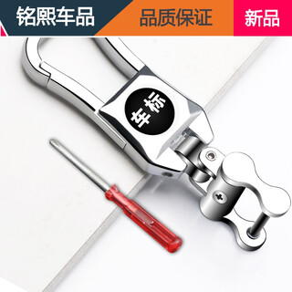 Yigao suitable for 11 13 2014 2015 chevrolet cruze malibu remote control leather fob key chevrolet - single keychain