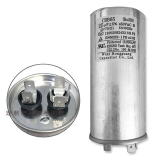 Air conditioning compressor starting capacitor 3035uf universal starting stepless original large 3p 25uf/450v