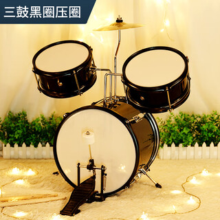 Pretty baby alloy drum set for children beginner boys toys 3-5-8 years old home practice percussion instrument jazz 6 gift black black circle maple alloy 3 drums