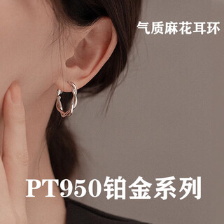 Fat donglai's same platinum earrings pt950 large earrings for women large hoop earrings plain hoops 2024 gift for girlfriend twist earrings