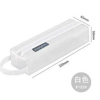 Fumei high storage bag light life series mesh contrast color pencil bag key bag card bag coin bag transparent translucent coin purse miscellaneous bag triangle bag 812 white pencil bag