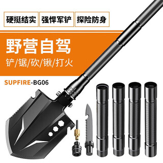 Shenhuo (supfire) bg06 multifunctional outdoor engineer shovel tibetan mastiff shovel shovel manganese steel ordnance shovel folding field supplies
