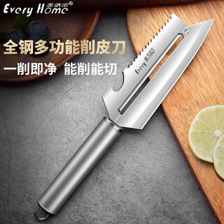 Everyhome stainless steel peeling knife, apple peeler, peeling knife, multifunctional peeling knife, peeling lettuce and melon peeling knife