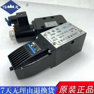 Jiangnan solenoid valve 23d 24d 25d 34d 35d 22e 23e 24e 25 34e10b 22d10b