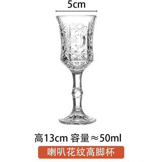 Mooney retro ins style trumpet embossed goblet simple waist-opening red wine glass champagne glass cold drink cup trumpet-patterned goblet