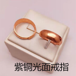 Gin chie's pure copper ring inside and outside, pure copper men's and women's red copper ring, adjustable copper ring for experiment, brass does not fade, copper smooth ring