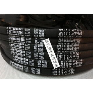 V-belt b90 spz1137 1140/3v450 1162 b90