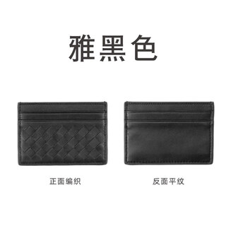 Kt card holder men's ultra-thin sheepskin woven mini card holder women's genuine pickup card holder coin purse soft leather men's portable card holder