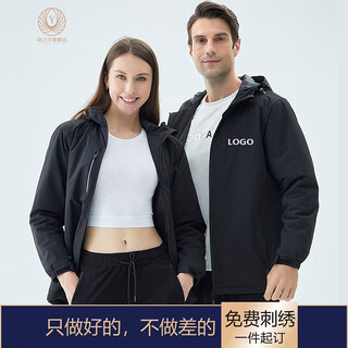 Yinzhiyang jackets, customized logo work clothes, embroidered autumn and winter work clothes, warm jackets, custom-made high-end clothing, velvet and thickened work clothes, three-in-one work clothes with printing, one-piece plus velvet style - black 3xl