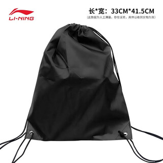 李宁（LI-NING）防水防尘便携鞋袋收纳袋钥匙扣包小零钱包袋迷你羽毛球包小挂饰 运动收纳鞋袋