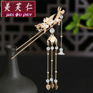 Meifuren meaningful gift customized hanfu headgear tassel step swing side clip earrings full set ancient style pair clip super fairy hair accessory clip