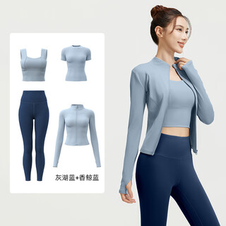 Fluniyou yoga suit women's running fitness suit breathable shockproof pilates outdoor sports four-piece set four-piece set gray lake blue + scented whale blue m recommended weight 95-105 jin jin equals 0.5 kg