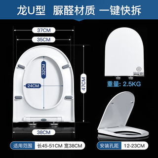 TOTO原厂马桶盖CW854 886 981 988 SW784通用加厚缓冲坐便盖TC394 脲醛龙U型