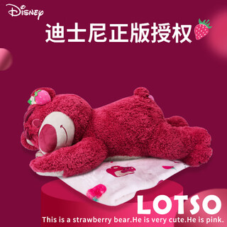 Disney plush doll pillow birthday new year gift gift girls toy story strawberry bear 50cm blanket