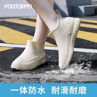 Footoppo rain boots women's short water shoes women's fashion waterproof shoes outdoor non-slip boots overshoes women's low-top rubber shoes short rain boots apricot 38