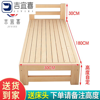Extra wide log side bed splicing bed solid wood extra wide bed splicing bedside baby single bed small bed plus adult large bed bed separation artifact length 180*width 30 height you decide with bedside others without