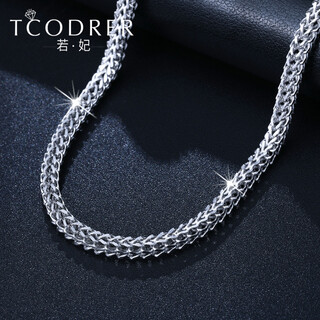 Ruofei pt950 men's platinum necklace fashionable keel men's chain platinum necklace men's chain simple abalone buckle platinum chain pt950 48-50 cm 43-45 g