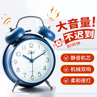 Combas alarm clock for children and students retro mechanical ring alarm clock high volume bedside clock alarm 2314 blue