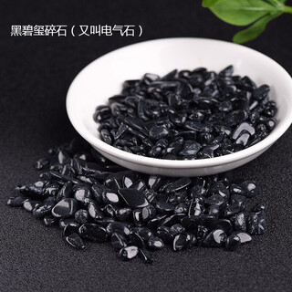 Natural black tourmaline gravel ornaments tourmaline raw stone material about 5-7mm 500g