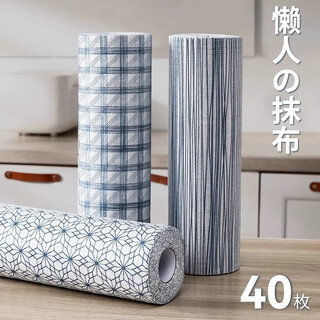 Miao thickened disposable dishcloth, lazy rag, washable non-woven towel, wet and dry use, water-absorbing and oil-absorbing kitchen paper - plaid style 3 rolls, enlarged and thickened, 120 pieces 30*30cm