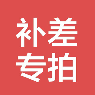 Mijinsheng's customized birthday cake is delivered within the city. the use of store coupons is not supported. single purchase will not be delivered. 30 yuan. for customization, please contact customer service.