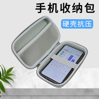 Zhencool mobile phone storage bag hard shell anti-pressure dual mobile phone protective case shockproof box charger with two 2 mobile phone waist bags (standard style) gray bag