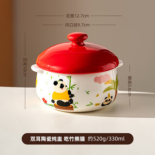 Onlycook binaural ceramic stew pot with lid household children's food supplement steamed egg bowl bird's nest steaming cup soup small soup cup binaural ceramic stew pot eating bamboo panda