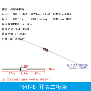 Push-in switch/rectifier diode 1n4007/5408/1n5819/1n4148/5822/6a10/ (50 pieces) 1n4148 switching diode