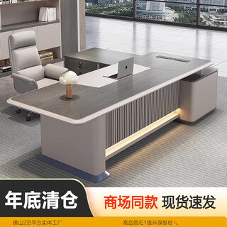Sai guan desk boss desk simple modern manager ceo computer desk and chair combination light luxury high-end fashion executive desk 1.8m table + 2.4m cabinet + chair (packed for delivery)