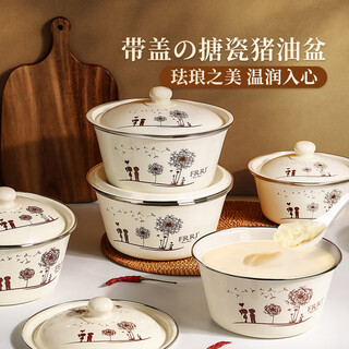 Newair enamel lard tank with lid household old-fashioned oil storage tank meat oil jar large capacity high temperature resistant chili oil basin large single with lid - 3l