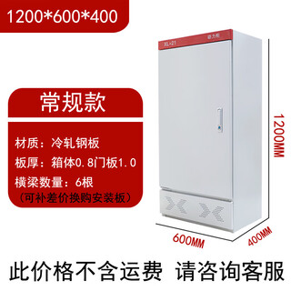 Xl-21 power cabinet customized power distribution cabinet electric control cabinet indoor low voltage control cabinet electrical strong current rainproof cabinet 1200*600*400 conventional (door 1.0 body 0
