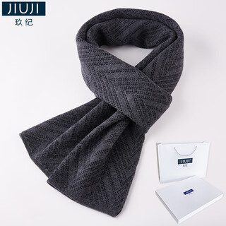 Jiuji 100% pure wool scarf, winter fashion, simple and versatile, thickened and warm, men's solid color scarf gift box, black and gray