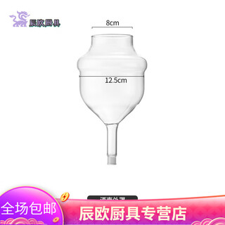 Sailoto japanese-style clear dripper curling cooler thimble drip-type warm pot faucet red 08ml pot