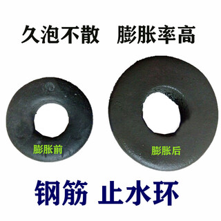 Taslon pile head water stop ring reinforced rubber water stop ring 14/16/18/20/22/25/28 water expansion water stop ring expansion water stop ring