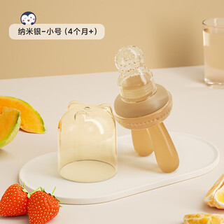 Hihidefriends baby full silicone chewing and eating fruit food supplement baby teether toy child pacifier chewing and playing small rabbit style (small mesh bag) 1 pack