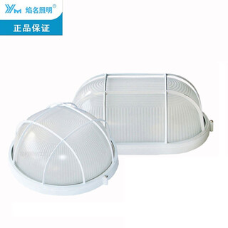Led explosion-proof lamp waterproof and moisture-proof lamp high temperature resistant three-proof lamp bathroom balcony warehouse factory lampshade outdoor lamp all-aluminum oval without bulb