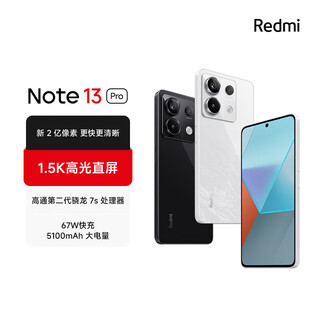 小米（MI）Redmi Note13Pro新2亿像素 第二代1.5K高光屏 骁龙7s 移动平台67W闪充12GB+512GB星沙白红米手机