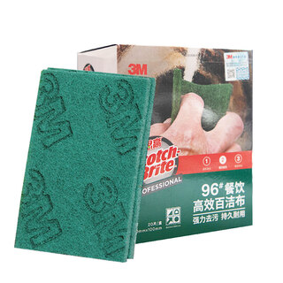 3m scotch scouring pad wiping cloth dishcloth rag hotel catering 96# home kitchen dishwashing sponge dish towel 96# 20 pieces (1 box)
