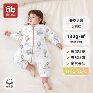 Aibedila baby sleeping bag autumn and winter baby 0-6 years old infant sleeping bag children's anti-kick quilt sleeping bag constant temperature split legs four seasons special price 10-20 50s xinjiang cotton autumn and winter style medium thick cotton sky realm m size suitable for height 80-95cm recommended age 15 months-2.5 years