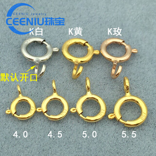 Ceeniu fat donglai same style 18k gold pendant buckle 18k gold buckle pearl necklace buckle spring connection buckle 18k rose no. 2 separate 4.5 buckle