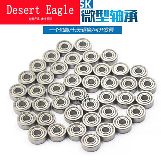 High speed bearing z809 z869 z889 z989 z669 z689 608 z809--