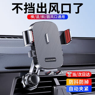 Zuohuan car mobile phone holder, special navigation fixed support seat for car air outlet, new anti-shake mount in car, upgraded and extended spiral hook, one-click locking