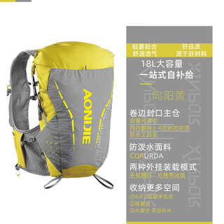 Onijie 18l running backpack cross-country backpack men and women light outdoor hiking large capacity cycling bag xiangyang yellow s/m size. backpack