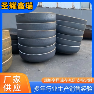 Large diameter carbon steel welded oval head 304 pipe cap flat bottom cover non-standard pipe plug multiple specifications optional dn300 complete carbon steel