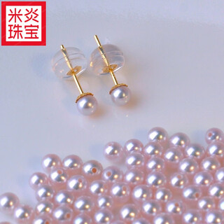 Miyan high-end quality japanese akoya pearl earrings natural seawater pearl earrings mini small lamp this year's popular model 1 18k gold akoya seawater pearl 5-5.5mm