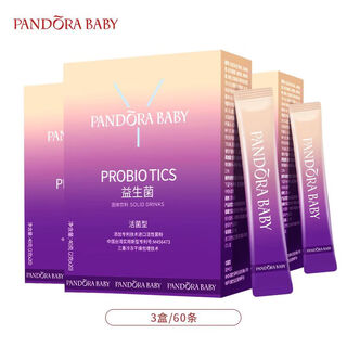 Take 1 shot of 5 boxes of dupont active probiotics for gastrointestinal tract for adults 2g*20 bags/box freeze-dried powder, take 1 shot of 3 boxes of 60 strips, 1 cycle pack