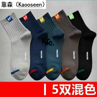 Kaooseen 10 pairs of socks, men's socks, anti-odor, sweat-absorbent, breathable mid-calf sports socks, thickened business socks, 5 pairs of mixed colors