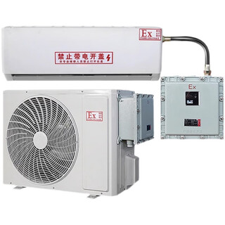 Explosion-proof air conditioner midea 1p1.5p on-hook substation 3p5p cabinet chemical paint room 2p wall-mounted industrial gree 1.5p on-hook explosion-proof 35 type